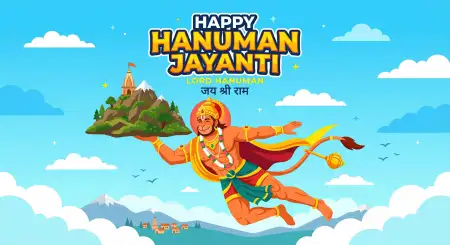 Hanuman Jayanti Wishes Greetings For Festival Celebration - Free Hanuman Jayanti Wishes Download