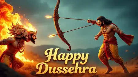 Happy Dussehra Quotes For Family And Relatives - Free Happy Dussehra Download