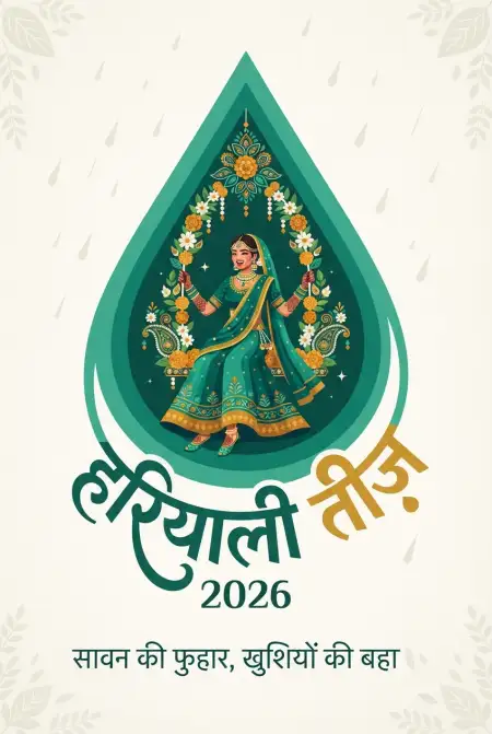 happy hariyali teej 2026 whatsapp wishes - Happy Hariyali Teej 2026