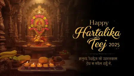 Happy Hartalika Teej 2025 Special Quotes In Hindi - Free Happy Hartalika Teej 2025 Download