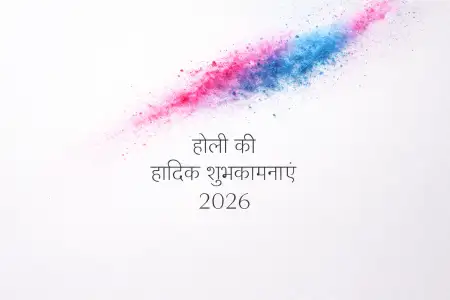 Free Happy Holi 2026 Photo Minimal Design Background Image Download