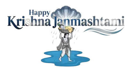 Free Happy Krishna Janmashtami Text Png Transparent Background Transparent PNG Download