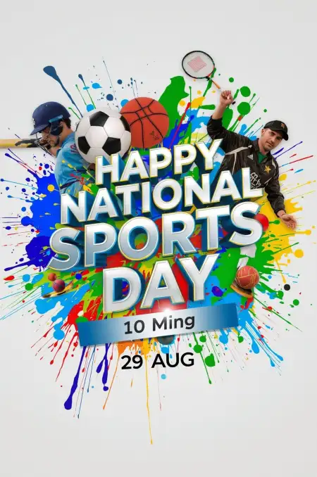 Happy National Sports Day 2025 Trending Hashtags - Free National Sports Day Download