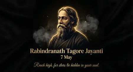 Happy Rabindranath Tagore Jayanti Banner