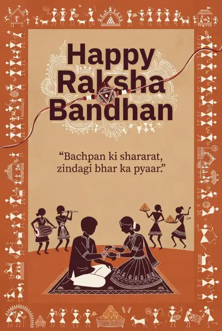 Happy Rakhi 2026 Greeting Card - Free Happy Rakhi Wishes 2026 Download