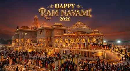 Happy Ram Navami 2026 Ram Navami Reel Background - Free Happy Ram Navami 2026 Download