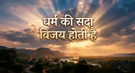 Free Happy Ram Navami Images With Quotes In Hindi Image Download