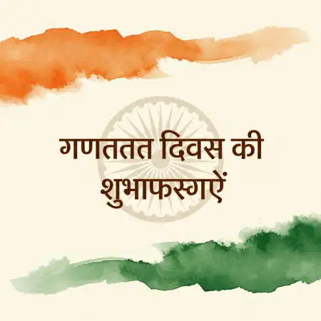 Free Happy Republic Day Banner Freedom Fighter Background Download