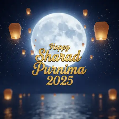 Happy Sharad Purnima 2025 Messages For Friends - Free Happy Sharad Purnima 2025 Download