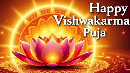 Happy Vishwakarma Puja 4K Images - Free Happy Vishwakarma Puja Download