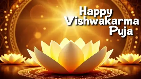 Happy Vishwakarma Puja Images Download - Free Happy Vishwakarma Puja Download