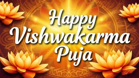 Happy Vishwakarma Puja Quotes For WhatsApp - Free Happy Vishwakarma Puja Download