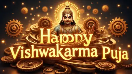 Happy Vishwakarma Puja Wishes Banner Design - Free Happy Vishwakarma Puja Download
