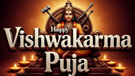 Happy Vishwakarma Puja Wishes For Facebook Post - Free Happy Vishwakarma Puja Download
