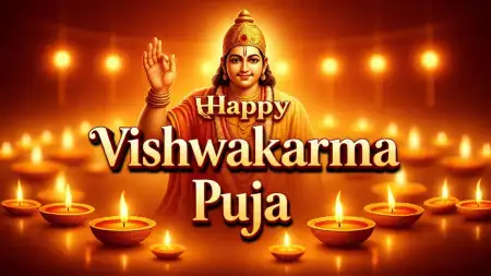 Happy Vishwakarma Puja Wishes Poem In English - Free Happy Vishwakarma Puja Download