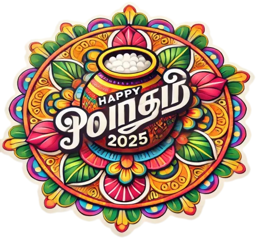 high-resolution happy pongal 2025 png