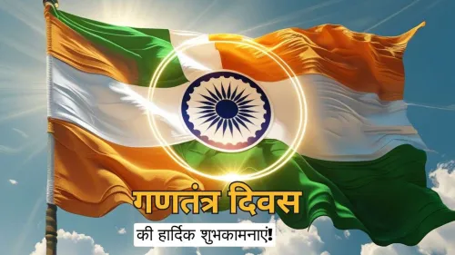 hindi wishes for republic day 2025