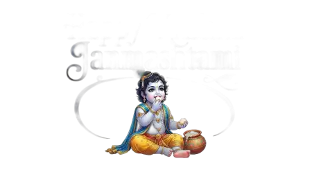 Free Janmashtami Floral Frame Png Transparent Background Transparent PNG Download