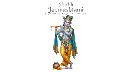 Free Janmashtami Ki Hardik Shubhkamnaye Png 2026 Transparent PNG Download