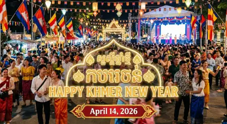 Free Khmer New Year 2026 Wishes Banner Background Image Download