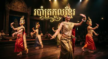 Free Khmer New Year Event Poster Hd Background Image Download