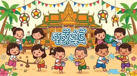 Free Khmer New Year Kids Poster Design Background Image Download