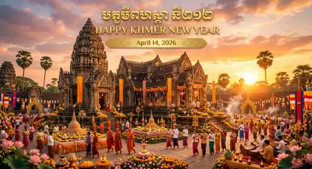 Free Khmer New Year Latest Poster Hd Background Image Download