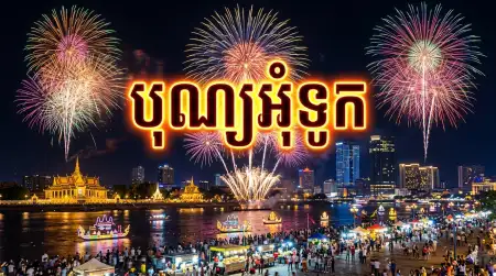 Free Khmer New Year Offer Poster Hd Background Image Download