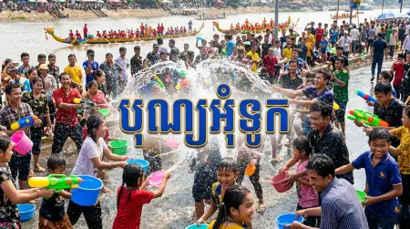Free Khmer New Year Simple Poster Hd Background Image Download