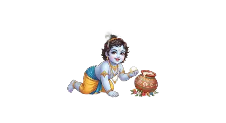 Free Krishna Feet Png For Janmashtami Decoration 2026 Transparent PNG Download