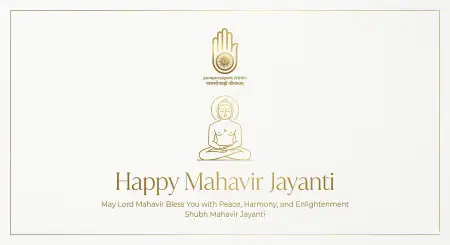 Free Mahavir Jayanti 2026 Event Invitation Card Image Download