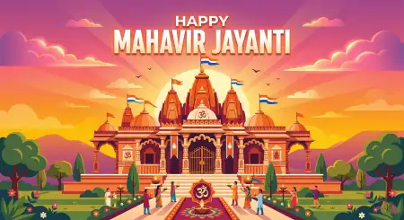 Free Mahavir Jayanti 2026 Poster Design Image Download