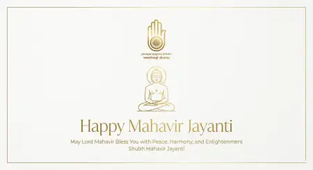 Free Mahavir Jayanti 2026 Sharechat Images Image Download