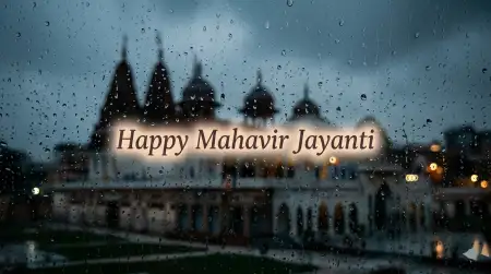 mahavir jayanti 2026 whatsapp status images with text
