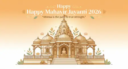 Mahavir Jayanti 2026 Wishes For Family And Friends - Free Wishes Download
