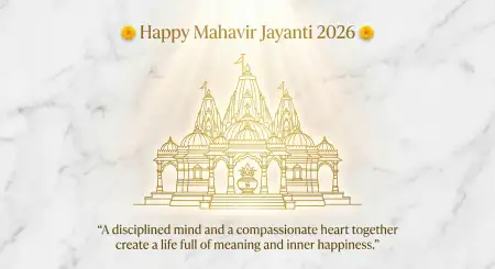 Mahavir Jayanti 2026 Wishes For Festival Celebration - Free Wishes Download