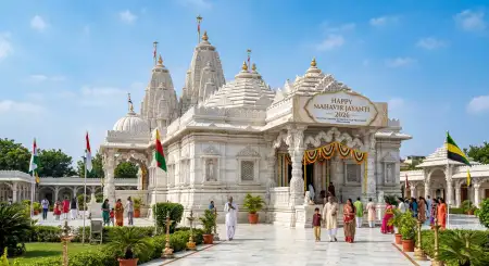 Mahavir Jayanti 2026 Wishes For Jain Community - Free Wishes Download