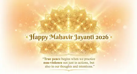 Mahavir Jayanti 2026 Wishes For Peace And Happiness - Free Wishes Download