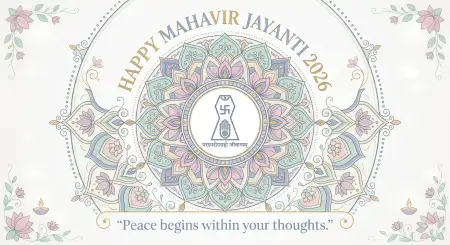Mahavir Jayanti 2026 Wishes For Peace Quotes - Free Wishes Download
