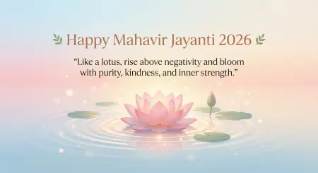 Mahavir Jayanti 2026 Wishes For Positivity - Free Wishes Download