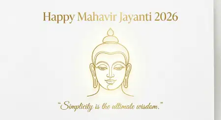 Mahavir Jayanti 2026 Wishes For Simplicity - Free Wishes Download