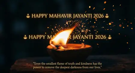 Mahavir Jayanti 2026 Wishes In Tamil And Telugu - Free Wishes Download