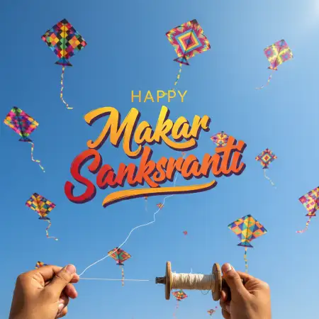 Makar Sankranti Wishes Long Message 2026 - Free Happy Makar Sankranti 2026 Wishes Download