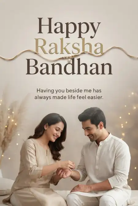 Meaningful Raksha Bandhan Greetings For Family Members - Free Happy Raksha Bandhan Greetings Download