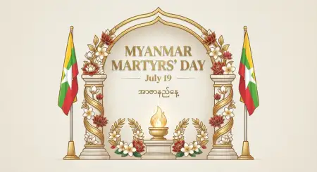 Myanmar Martyrs Day Clipart - Free Myanmar Martyrs Day 2026 Download