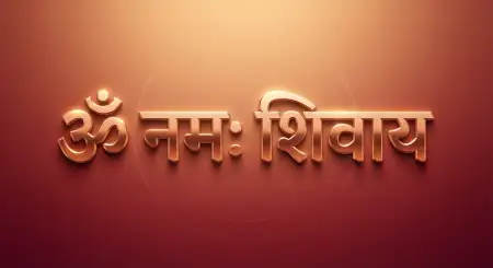Om Namah Shivaya Inspirational Wallpaper - Free Om Namah Shivaya Wallpaper Download