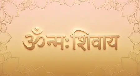 Om Namah Shivaya Prayer Wallpaper - Free Om Namah Shivaya Wallpaper Download