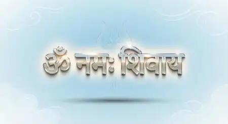 Om Namah Shivaya Shiv Shankar Wallpaper - Free Om Namah Shivaya Wallpaper Download