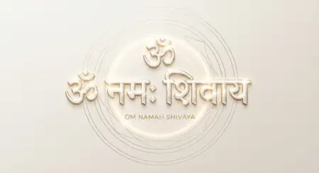 Om Namah Shivaya Vector Art Wallpaper - Free Om Namah Shivaya Wallpaper Download