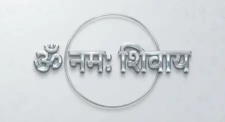 Om Namah Shivaya Wallpaper For Facebook Cover - Free Om Namah Shivaya Wallpaper Download